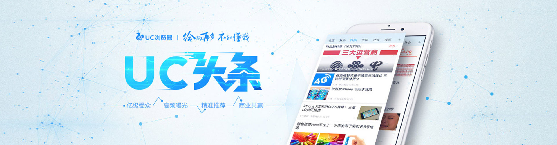 南澳百度开户高返点