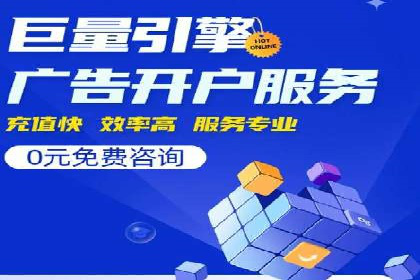 百度竞价托管公司案例分析：打造行业领军企业